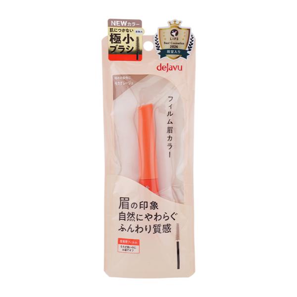 他サイト： dejavu デジャヴュ アイブロウカラー 6 モカグレージュ 14g メイクアップ アイブロウ 眉マスカラ[ギフトラッピング対応]の商品画像