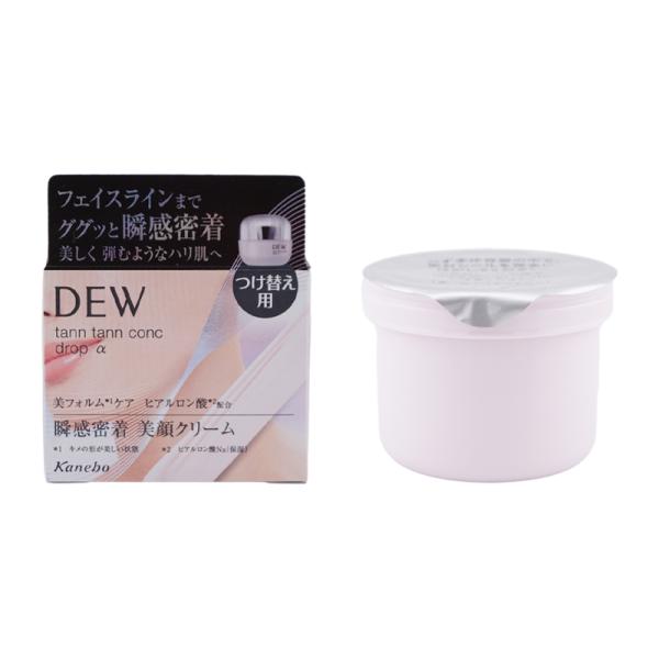 DEW（デュウ） KANEBO カネボウ タンタンコンクドロップ a 55g