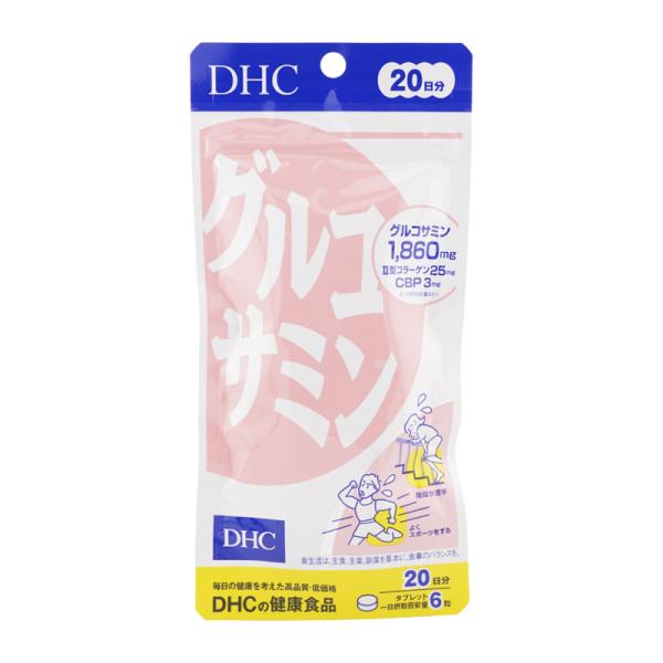 JAN 4511413404386【商品説明】曲げ伸ばし対策にグルコサミンはなめらかな動きを左右するアミノ糖の一種。体内にある成分ですが、年齢を重ねるごとに減少します。本品はカニやエビの甲羅に含まれるキチン質を分解し、天然のグルコサミンを抽...