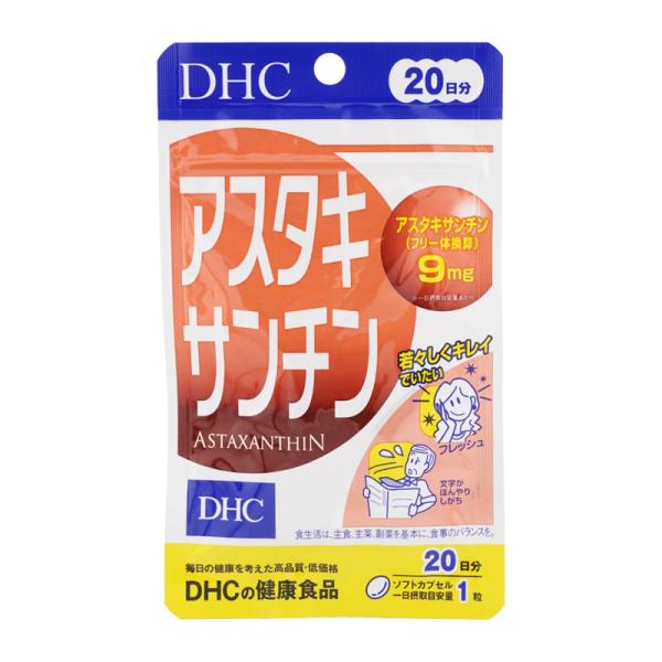 JAN 4511413404935【商品説明】若々しくイキイキとした毎日へ！ 美しく年を重ねたい方をサポートアスタキサンチンは、エビ、カニ、サケなどを赤く彩る色素で、カロテノイドの一種。近年そのはたらきが研究されており、美容・健康を支え若々...