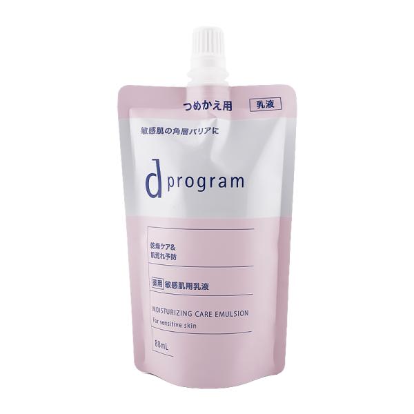 d program dプログラム　モイストケアエマルジョンEX 敏感肌用乳液 d program（dプログラム） d program d プログラム モイストケア