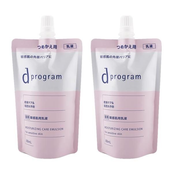 d program バイタルアクトつめかえ用乳液 88ml 2個セット d program（dプログラム） [2個セット]d program d プログラム