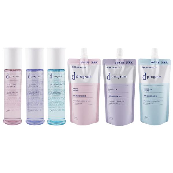 d program（dプログラム） [6種類から選べる]d program d プログラム