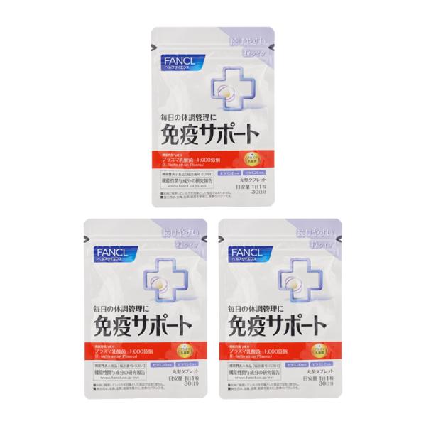 JAN 4908049588274【商品説明】毎日の習慣のために。続けやすさにこだわった、免疫サポートの水で飲む粒タイプ。1日1粒で手軽に摂取できます。プラズマ乳酸菌1000億個配合で、pDC(プラズマサイトイド樹状細胞)に働きかけ、健康な...