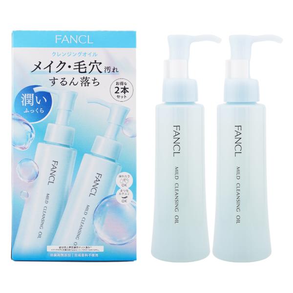 FANCL（ファンケル） マイルドクレンジングオイル 2本セット[ギフト