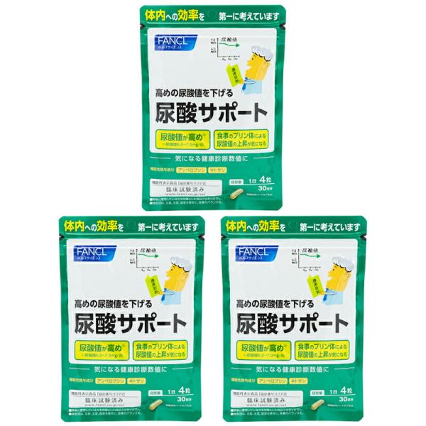 FANCL [3個セット]FANCL ファンケル 尿酸サポート 30日分