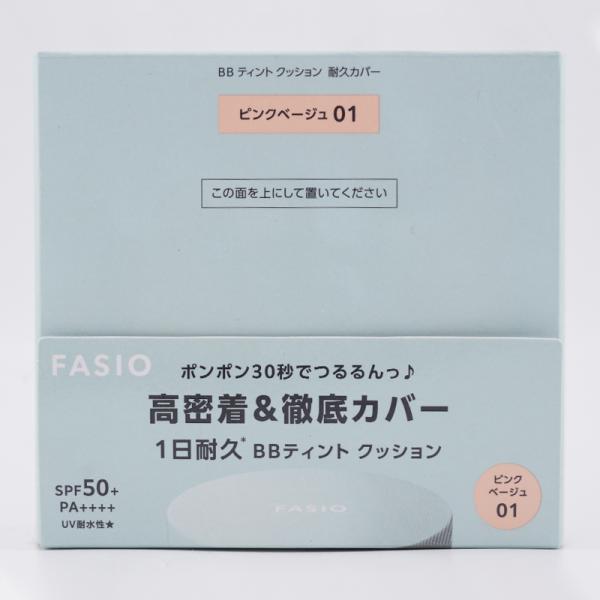 FASIO ファシオ BB ティント クッション 耐久カバー [01 ピンク