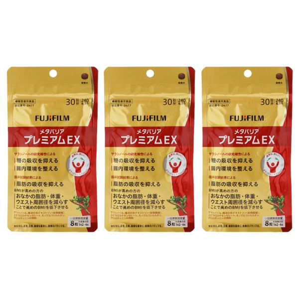 FUJIFILM（フジフイルム） [3個セット] 富士フイルム メタバリア