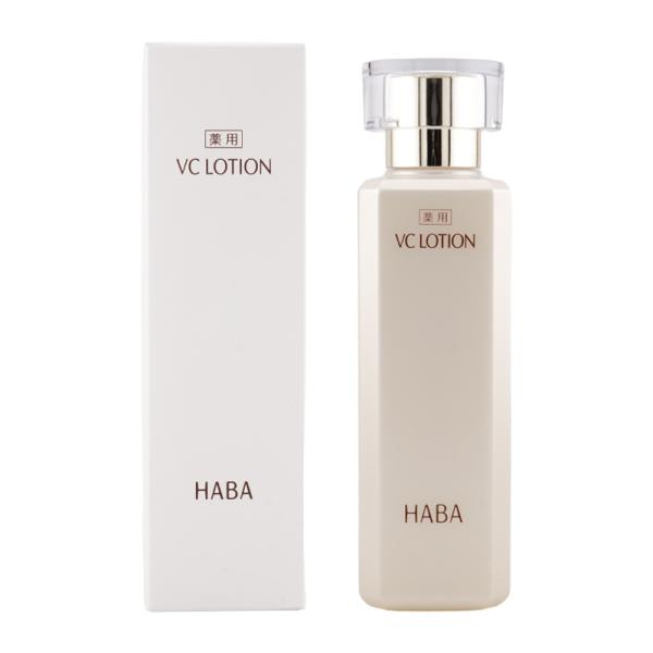 HABA ハーバー 薬用VC ローション 180ml スキンケア 基礎化粧品 化粧水