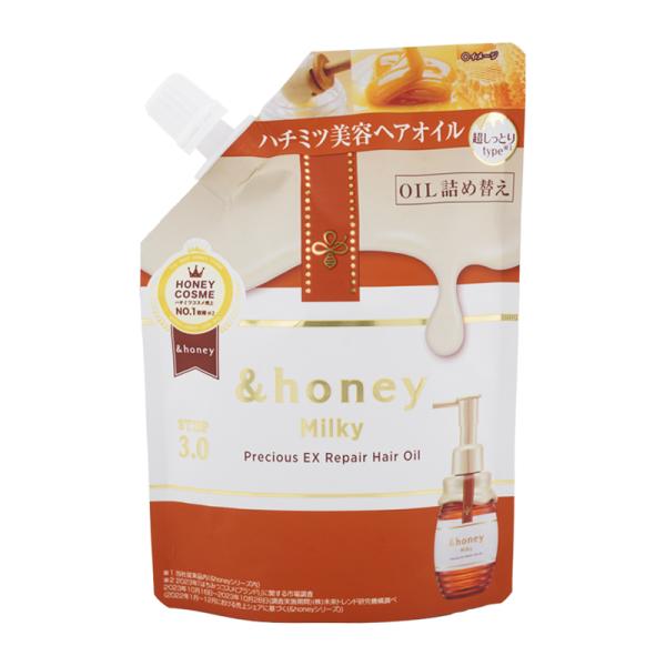 ＆honey アンドハニー ミルキープレシャスEXリペア ヘアオイル3.0 詰
