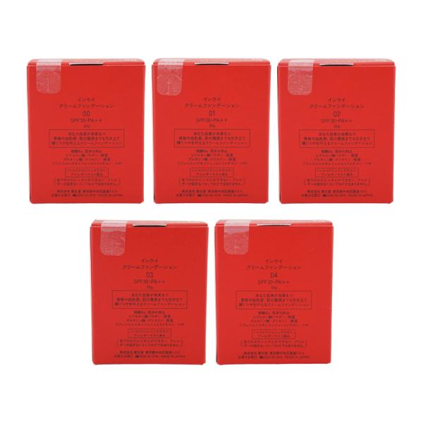 インウイ inoui 資生堂 [5種類から選べる]クリームファンデーション