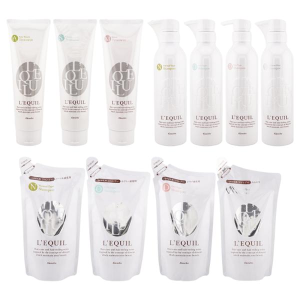 4個セット!　リクイール シャンプーレフィルN ＆トリートメントA Kanebo（カネボウ） L'EQUIL リクイール [11種類から選べる] スカルプ