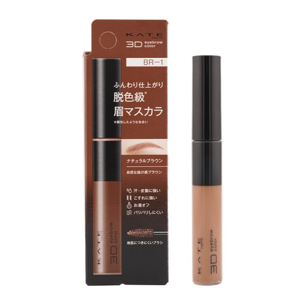 kaityanomise_kate-6-1_2_d_20260223133641