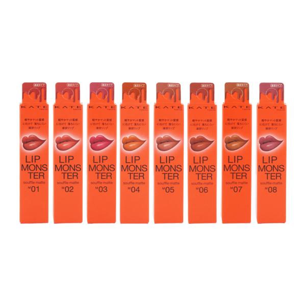KATE ケイト リップモンスター [8種類から選べる]リップモンスター