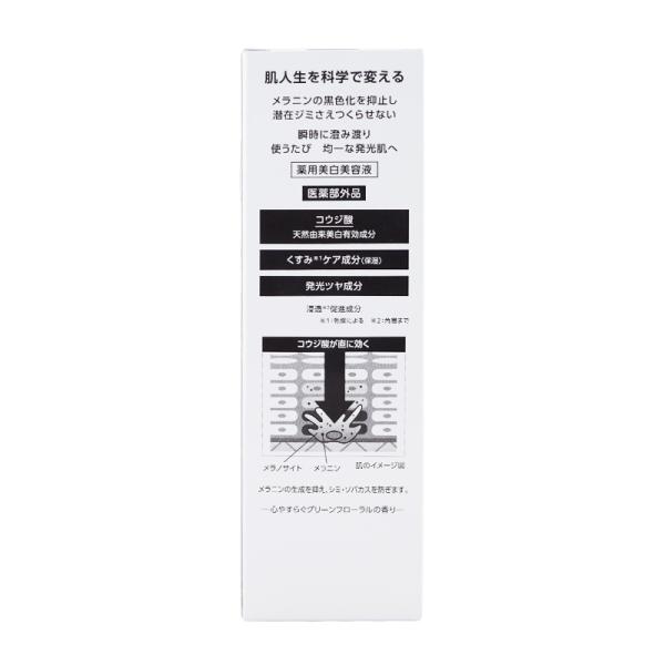 kaityanomise_kose2164_2_d_20260227152514