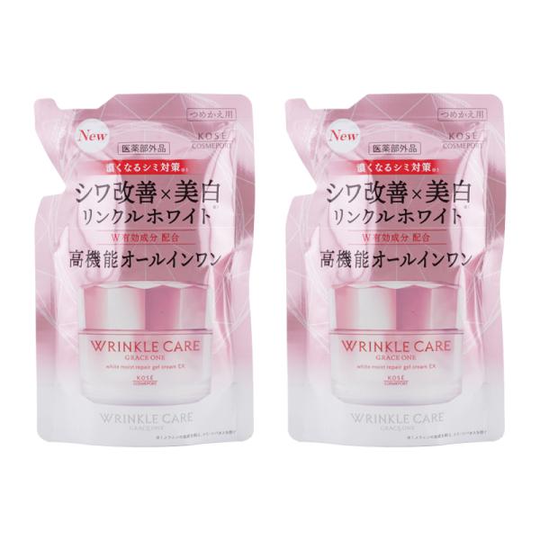 GRACE ONE [2個セット]KOSE コーセー グレイスワン リンクルケア