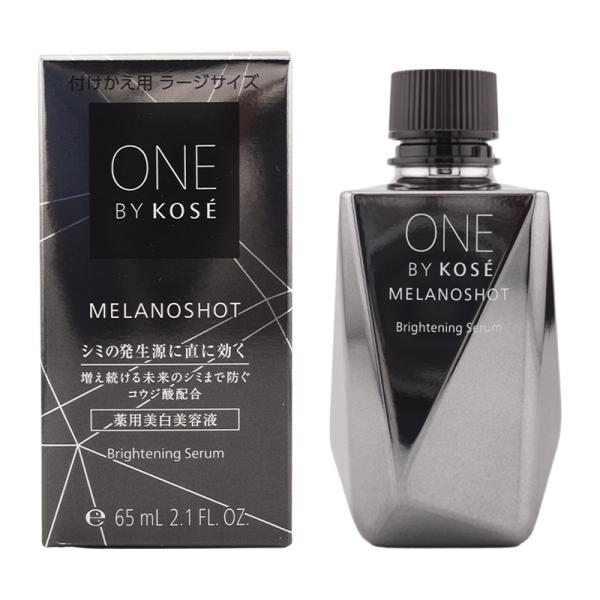 【未開封】ONE BY KOSÉ メラノショット W ラージサイズ65mL 3本 kaityanomise_kose9812