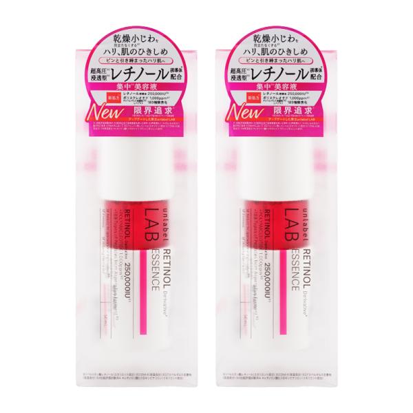 unlabel LAB [2個セット] アンレーベルラボ R エッセンスN 50mL 美容液