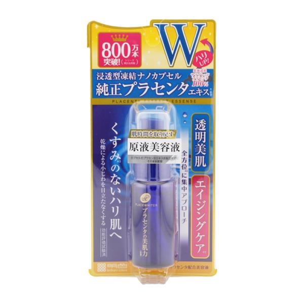 Meishoku 明色化粧品 プラセホワイター プラセンタ配合美容液 30mL[ギフトラッピング対応]