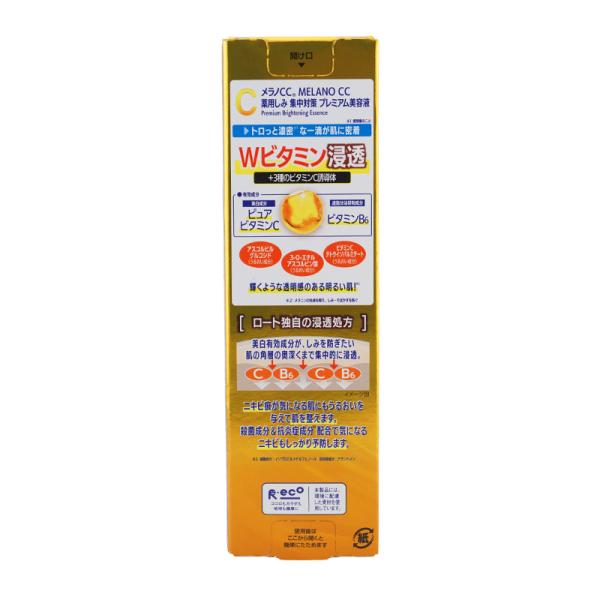 kaityanomise_merano8583_2_d_20260108140746