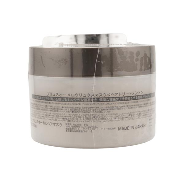 kaityanomise_pluseau2378_1_d_20241029160900