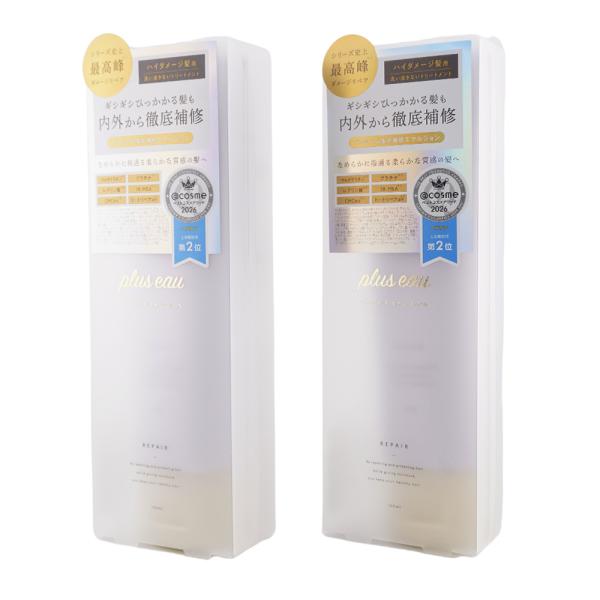 【新品】 プリュスオー リポアエマルジョン ヘアミルク 12個セット plus eau（プリュスオー） [2個セット] リポアエマルジョン ヘアミルク