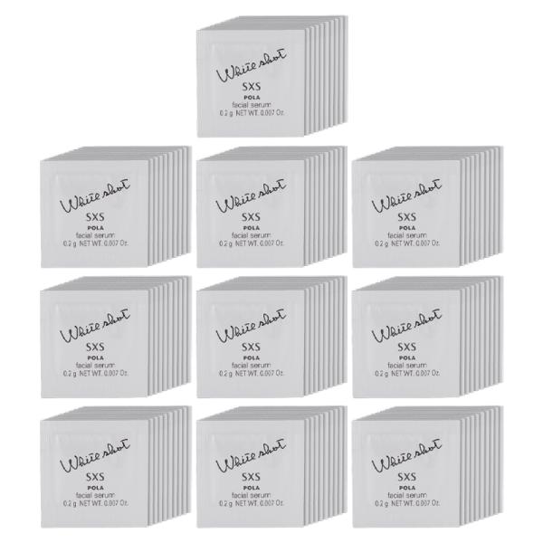 POLA（ポーラ） [10個セット]POLA ホワイトショット SXS N 0.2g×10個