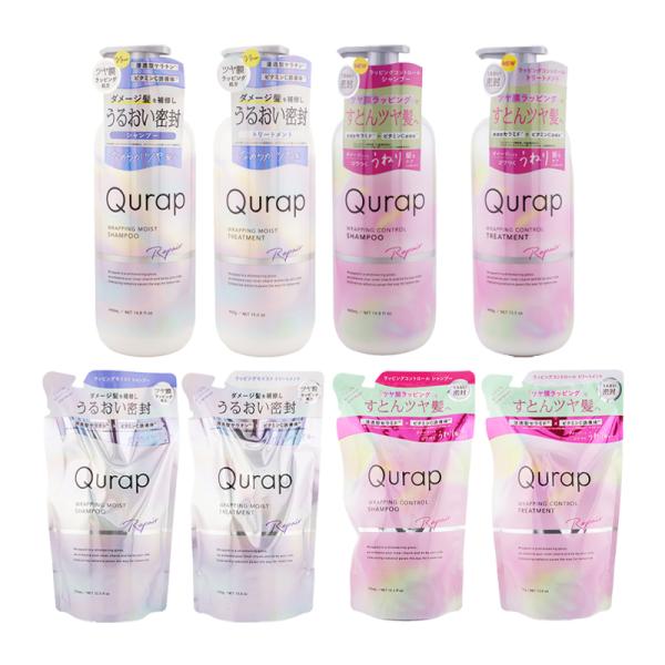 Qurap（キュラップ） [6種類から選べる]Qurap モイストシャンプー