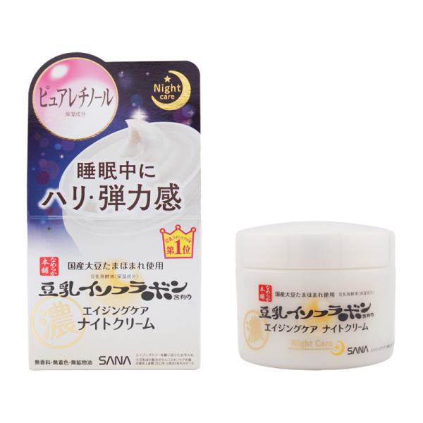 【新品】ipsコスメティックス モイストナイトクリーム 薬用保湿クリーム kaityanomise_sana5787