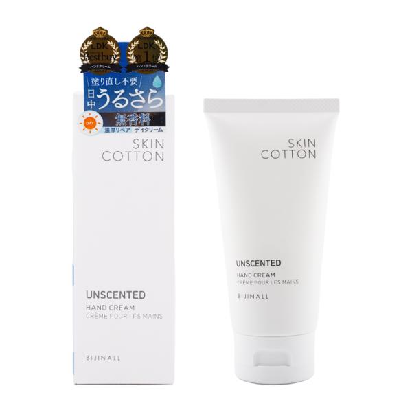 他サイト： SKIN COTTON スキンコットン 濃厚リペアデイクリーム 本体 60g 無香料 ビジナル[ギフトラッピング対応]の商品画像