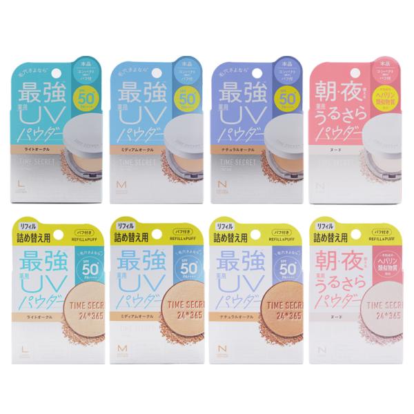 msh エムエスエイチ タイムシークレット ミネラル 薬用プレスト