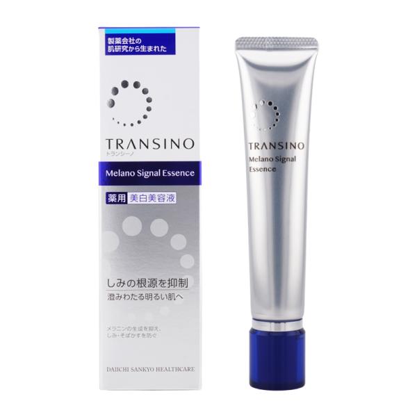 TRANSINO トランシーノ 薬用メラノシグナルエッセンス 本体 30g 美容液 無香料 透明感 シミ くすみ 肌荒れ 保湿 乾燥[医薬部外品][ギフトラッピング対応]