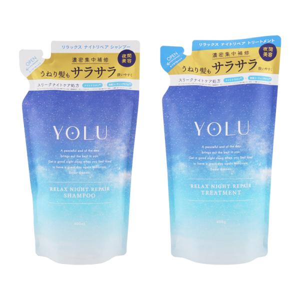 YOLU ヨル リラックスナイトリペアシャンプー トリートメント