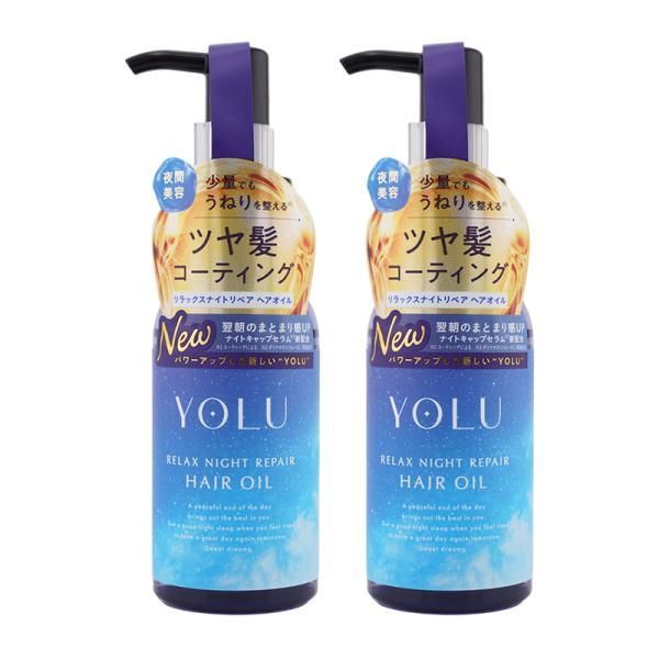 YOLU（ヨル） [2個セット]YOLU リラックスナイトリペアヘアオイル 75mL