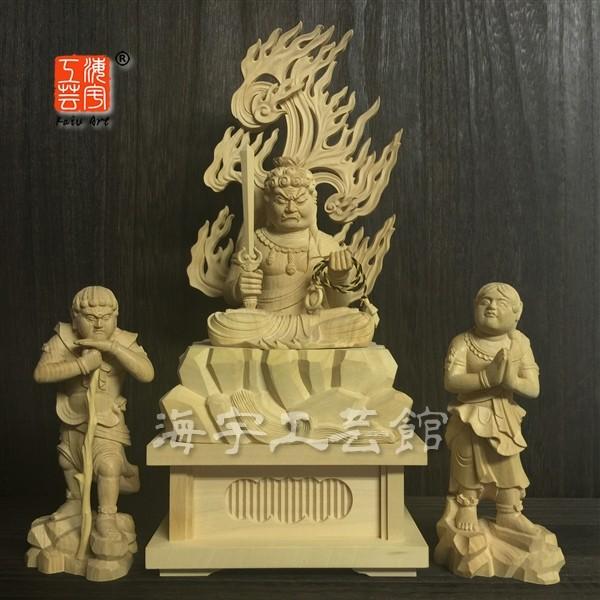 木彫り仏像】 ☆柘植不動三尊セット（御本尊坐2.5寸；脇侍立3.0寸 