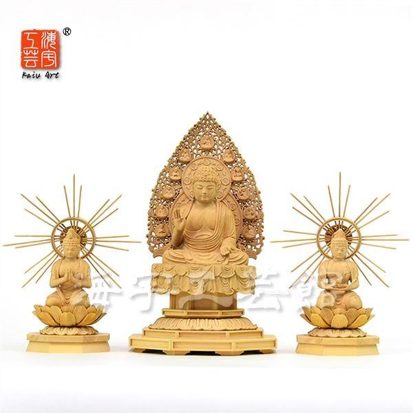 模倣作品 夏瑞分作 復刻手彫り仏像 三千院形 国宝阿弥陀三尊像 柘植 中尊身丈 2 5寸 脇侍身丈 1 8寸 I Aszbz25 海宇工芸館 Yahoo 店 通販 Yahoo ショッピング
