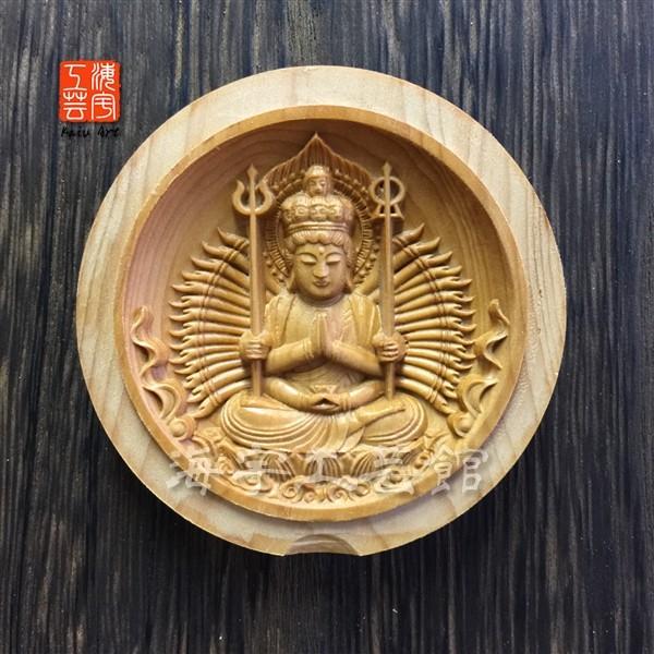 木彫り仏像 一位丸型香合仏 【千手観音菩薩】子年のお守り本尊