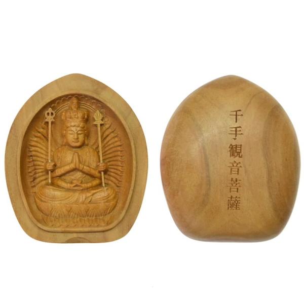 木彫り仏像 干支お守り本尊-子年 懐中仏・香合仏 【千手観音菩薩