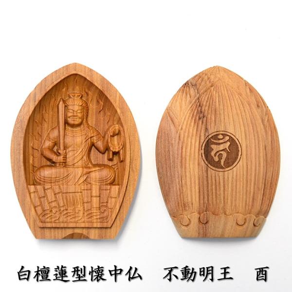 【フォロー割・新品】 香合仏　七面天女　白檀　仏龕　懐中仏　吉祥天女　箱無し kaiu-art_ktbbdh6-fd