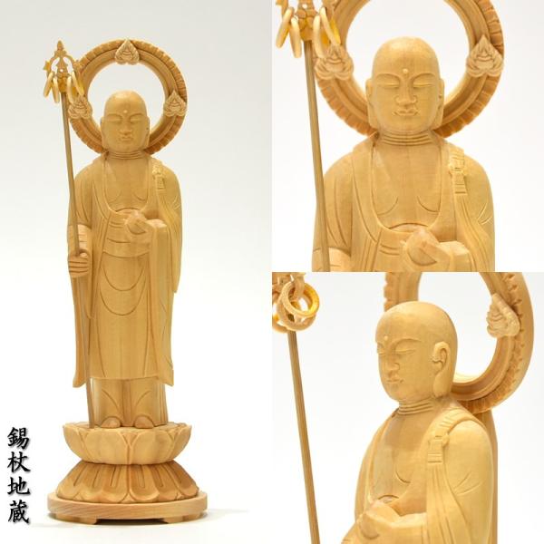 木彫りの小さな六地蔵 木彫りの小さな六地蔵 小さな木彫りの