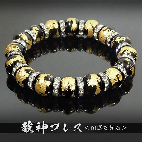 □新・全龍神金龍オニキスver | 勝負運 成功運 ギャンブル運 仕事運 金