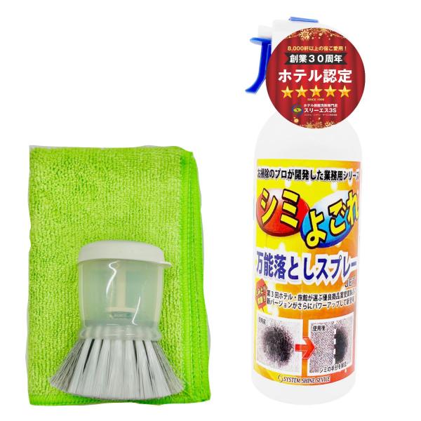 kaiun3s-group_bannou-jet240set