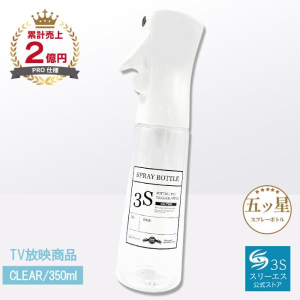 mamaShu! 電解質水 3パック + スプレーボトル mamaShu! 電解質水 3パック + スプレーボトル
