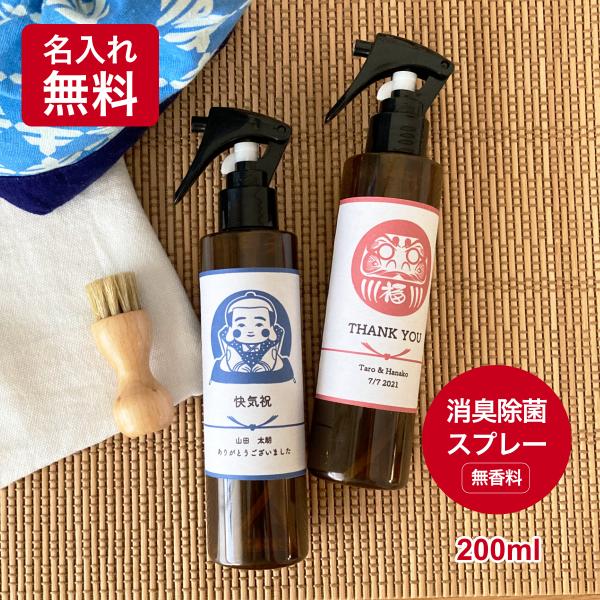 j A v`Mtg pI L  Xv[͂!? 10{珳܂ |  New MagicalL3S 200ml | N  ei LOi v[g