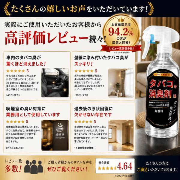 �^�o�R�L�����͏��L �^�o�R�̏��L�� 3S 2L �l�ߑւ��b�������b�Ɩ��p�̋��͏��L�b�ԓ��E�����E�ߗށE�J�[�e���E�C�̃j�I�C�΍�b���{�� �X���[�G�X3S  ���� ���i�摜4