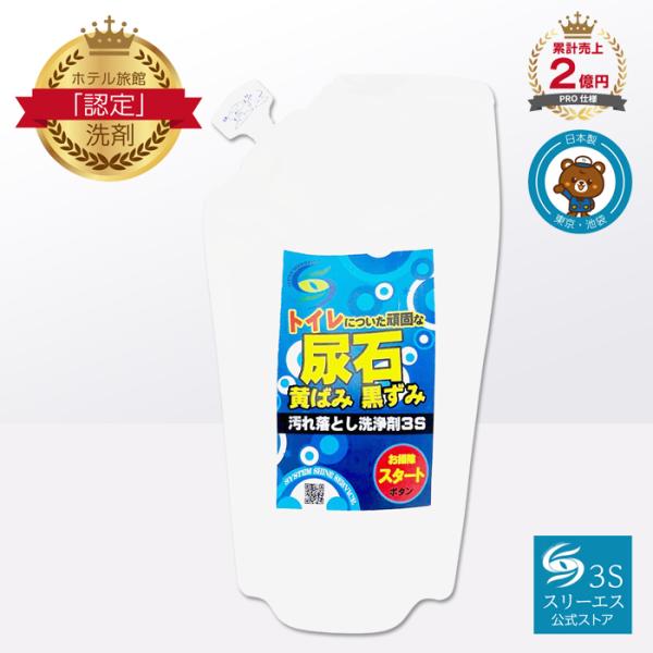 水垢 洗浄 剤 トイレ用洗剤の人気商品 通販 価格比較 価格 Com