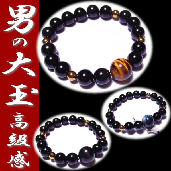 パワーストーン ブレスレット メンズ 14mm 男性 タイガーアイ