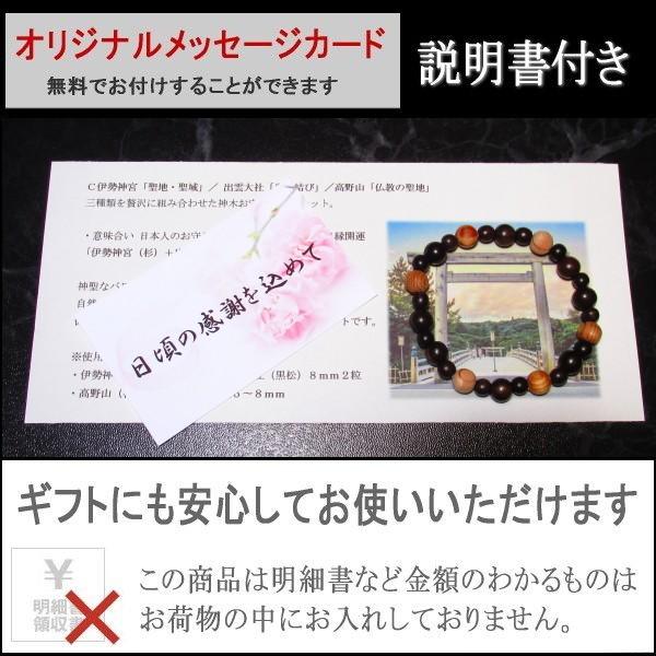 パワーストーン ブレスレット 伊勢神宮 お守り 出雲大社 縁結び 高野山 数珠 送料無料 プレゼント ギフト Buyee Buyee 日本の通販商品 オークションの代理入札 代理購入