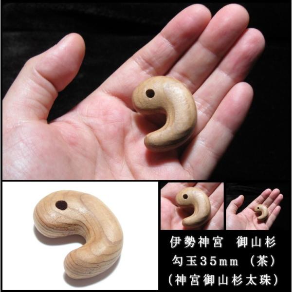 kaiunfusui_ise-jyuzu-magatama-35
