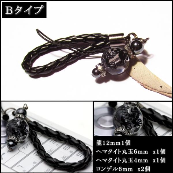 パワーストーン ストラップ 携帯 アクセサリー 龍 蛇 携帯ストラップ 革 おしゃれ メンズ レザー 紐 Buyee Buyee 提供一站式最全面最專業現地yahoo Japan拍賣代bid代拍代購服務 Bot Online